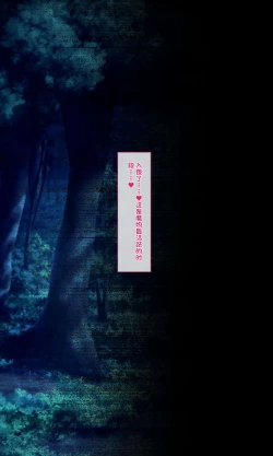 Page 61 of 魔物図鑑18「華達磨」