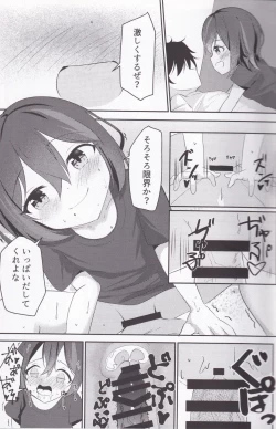 Page 10 of Kanadezaka Gakuen Marumaru-bu!! 2