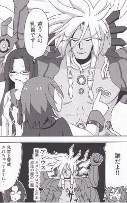 Page 53 of Kanadezaka Gakuen Marumaru-bu!! 2