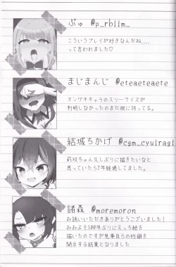 Page 55 of Kanadezaka Gakuen Marumaru-bu!! 2