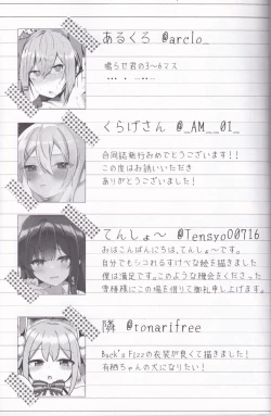 Page 57 of Kanadezaka Gakuen Marumaru-bu!! 2