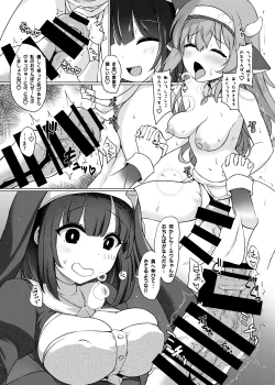 Page 9 of ふたしごおしえてっ