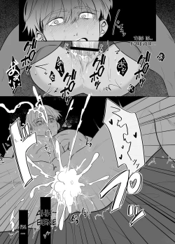Page 28 of Jashin ni Metorareta Seikishi