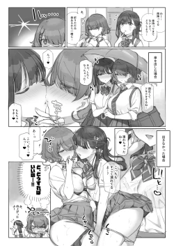 Page 52 of Mankai Kaika Gekijou