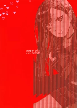 Page 16 of Nakamasa Ichika to Ichaicha Love Love Shitai