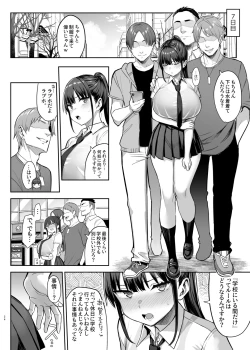 Page 25 of Zutto Sukidatta Kyonyuu Osananajimi ga Furyoutachi ni Moteasobareta Nanokakann Last