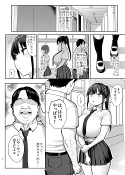 Page 55 of Zutto Sukidatta Kyonyuu Osananajimi ga Furyoutachi ni Moteasobareta Nanokakann Last