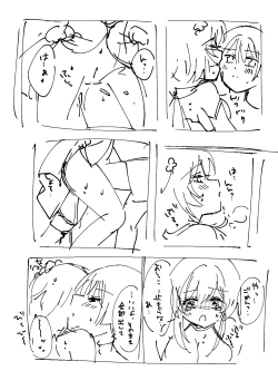 Page 12 of HouHotaru