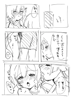 Page 13 of HouHotaru