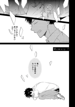 Page 27 of Kioku no Kaibutsu 2