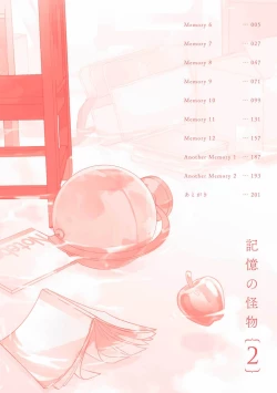 Page 4 of Kioku no Kaibutsu 2