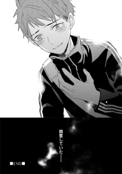 Page 76 of Kioku no Kaibutsu 3