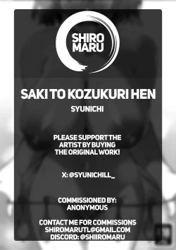 Page 9 of C103 Omakebon Saki to Kozukuri Hen | C103 Extra Book  Babymaking with Saki