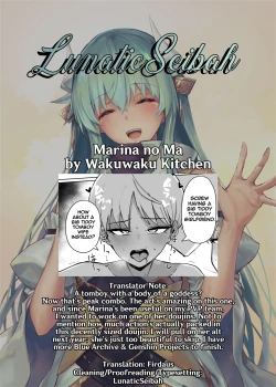 Page 39 of Marina no Ma