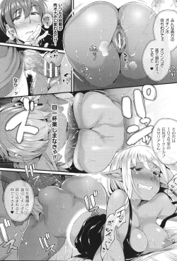 Page 41 of Comic Unreal The Best Kabeshiri Collection