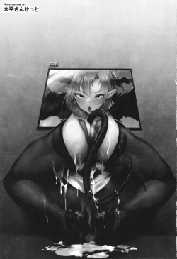 Page 4 of Comic Unreal The Best Kabeshiri Collection