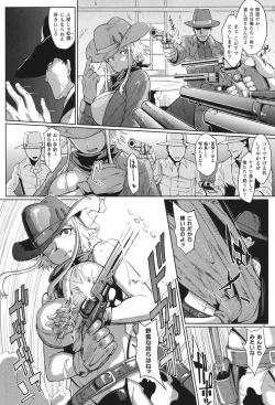 Page 51 of Comic Unreal The Best Kabeshiri Collection