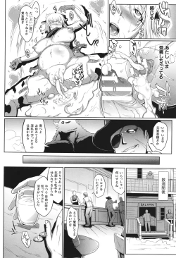 Page 63 of Comic Unreal The Best Kabeshiri Collection