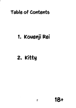 Page 3 of Love Dasi 21