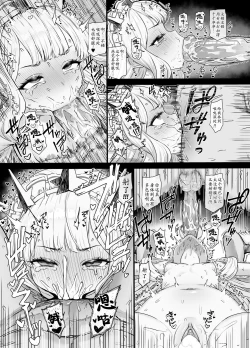 Page 28 of Cagliostro to Himitsu no Renkinjutsu | 与卡莉奥丝特罗的秘密炼金术