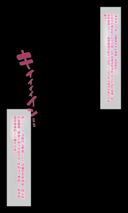 Page 11 of 魔物図鑑21『凪蝙蝠』
