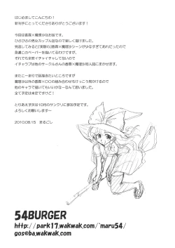 Page 27 of ALICE IN NIGHTMARE