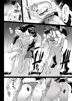 Page 2 of Taimabu S4 Gesuidou Hen 5-4