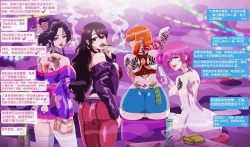 Page 10 of Yumi's Study Abroad/由美的留学生活（汉化）（连载中）