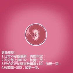 Page 35 of Yumi's Study Abroad/由美的留学生活（汉化）（连载中）