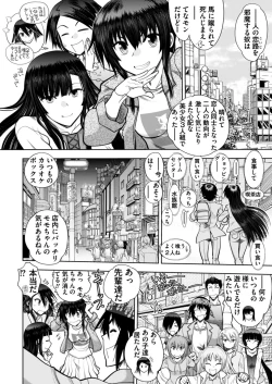 Page 202 of BugBug 2018-06