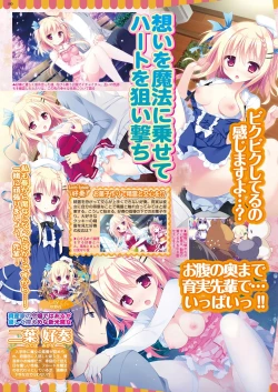 Page 99 of BugBug 2018-06