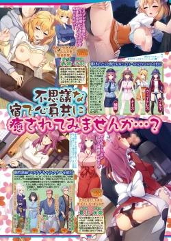 Page 108 of BugBug 2018-07