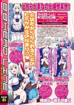 Page 11 of BugBug 2018-07