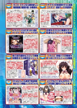 Page 142 of BugBug 2018-07