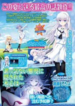 Page 146 of BugBug 2018-07