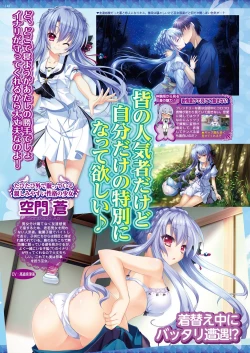 Page 147 of BugBug 2018-07