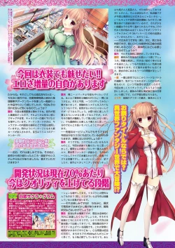 Page 153 of BugBug 2018-07