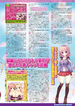 Page 154 of BugBug 2018-07