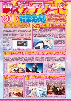 Page 159 of BugBug 2018-07