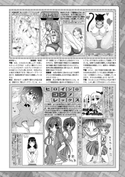 Page 174 of BugBug 2018-07