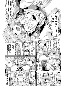 Page 190 of BugBug 2018-07