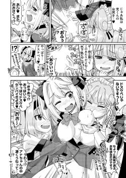 Page 192 of BugBug 2018-07