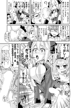 Page 193 of BugBug 2018-07