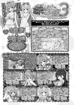 Page 207 of BugBug 2018-07