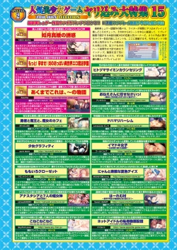 Page 20 of BugBug 2018-07