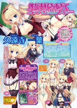 Page 29 of BugBug 2018-07