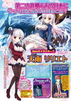 Page 34 of BugBug 2018-07