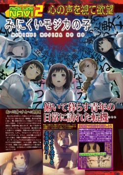 Page 43 of BugBug 2018-07