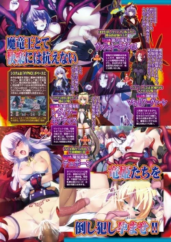 Page 49 of BugBug 2018-07