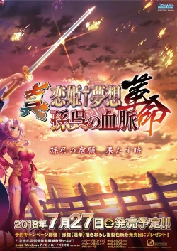 Page 4 of BugBug 2018-07